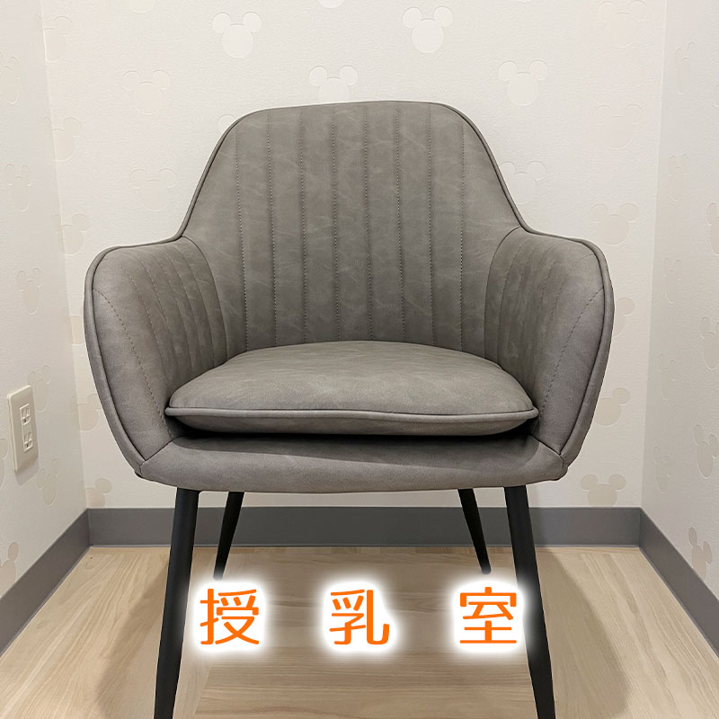 授乳室